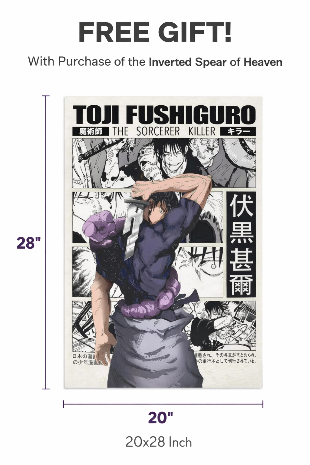 Fushiguro Legacy Poster